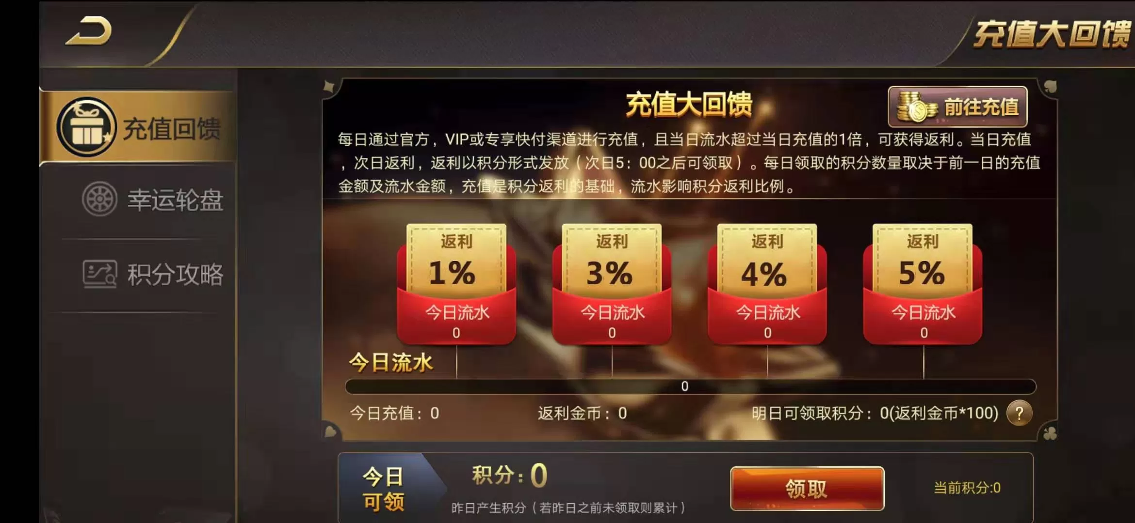 【百棋微星】微信登录+全民推广游戏全套完整组件+视频搭建教程+更新最详细搭建发布组件下载插图1 【百棋微星】微信登录+全民推广游戏全套完整组件+视频搭建教程+更新最详细搭建发布组件下载插图1