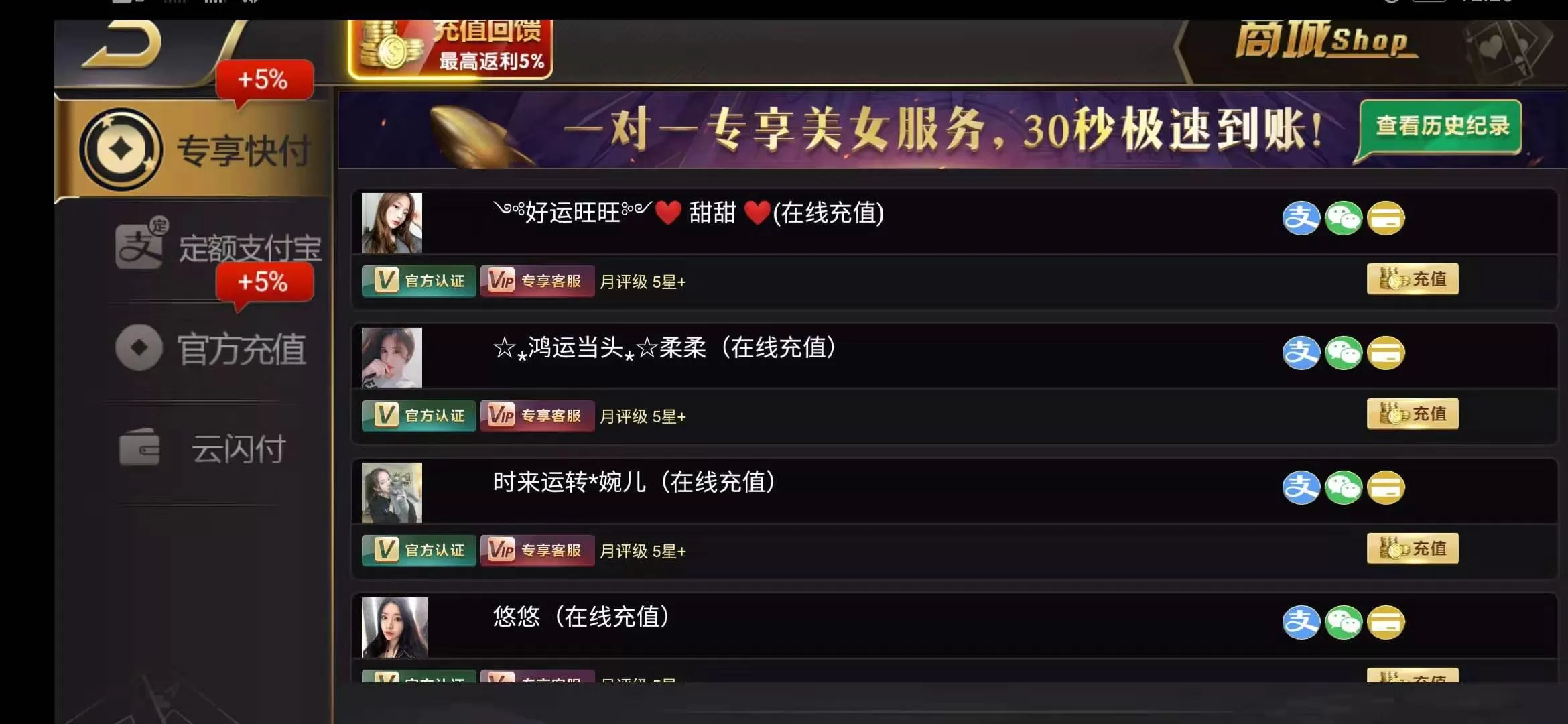 【百棋微星】微信登录+全民推广游戏全套完整组件+视频搭建教程+更新最详细搭建发布组件下载插图4 【百棋微星】微信登录+全民推广游戏全套完整组件+视频搭建教程+更新最详细搭建发布组件下载插图4