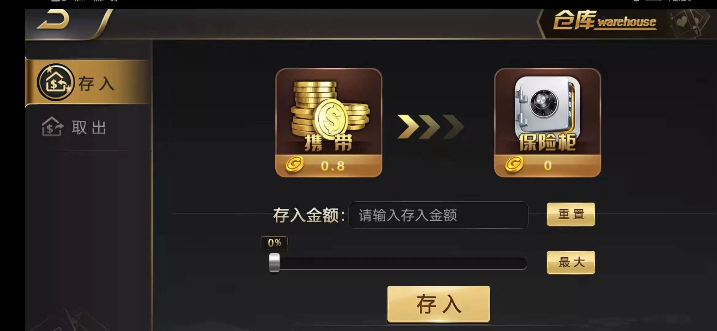 【百棋微星】微信登录+全民推广游戏全套完整组件+视频搭建教程+更新最详细搭建发布组件下载插图9 【百棋微星】微信登录+全民推广游戏全套完整组件+视频搭建教程+更新最详细搭建发布组件下载插图9