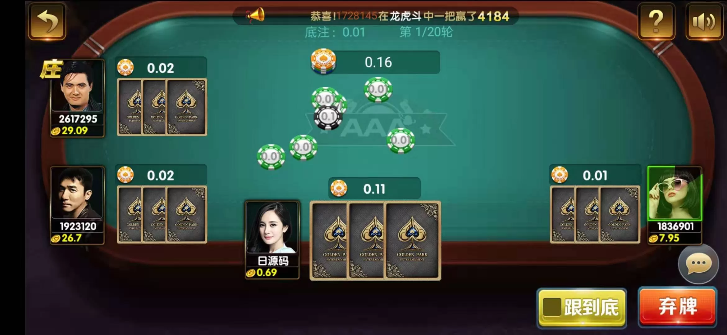 【百棋微星】微信登录+全民推广游戏全套完整组件+视频搭建教程+更新最详细搭建发布组件下载插图12 【百棋微星】微信登录+全民推广游戏全套完整组件+视频搭建教程+更新最详细搭建发布组件下载插图12