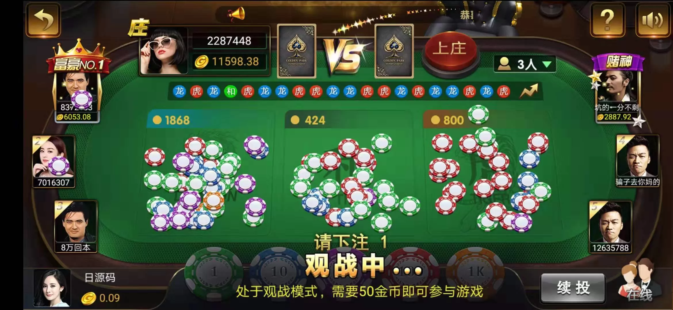 【百棋微星】微信登录+全民推广游戏全套完整组件+视频搭建教程+更新最详细搭建发布组件下载插图14 【百棋微星】微信登录+全民推广游戏全套完整组件+视频搭建教程+更新最详细搭建发布组件下载插图14