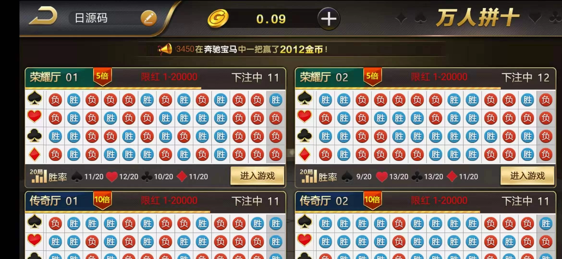 【百棋微星】微信登录+全民推广游戏全套完整组件+视频搭建教程+更新最详细搭建发布组件下载插图16 【百棋微星】微信登录+全民推广游戏全套完整组件+视频搭建教程+更新最详细搭建发布组件下载插图16