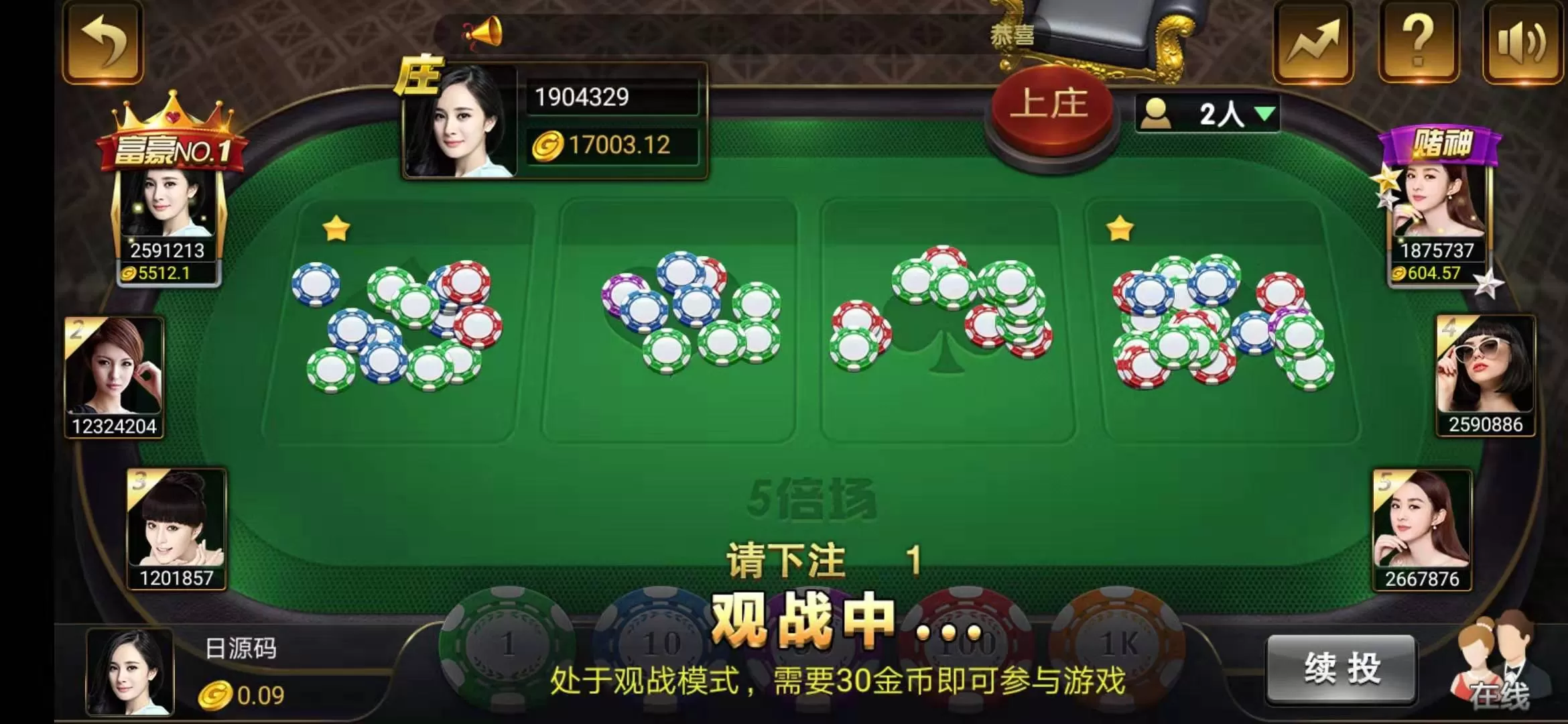 【百棋微星】微信登录+全民推广游戏全套完整组件+视频搭建教程+更新最详细搭建发布组件下载插图17 【百棋微星】微信登录+全民推广游戏全套完整组件+视频搭建教程+更新最详细搭建发布组件下载插图17