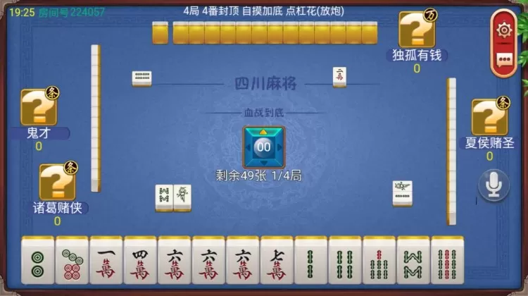 【H5麻将源码】H5房卡四川麻将源码+H5手机游戏完整源码插图2 【H5麻将源码】H5房卡四川麻将源码+H5手机游戏完整源码插图2