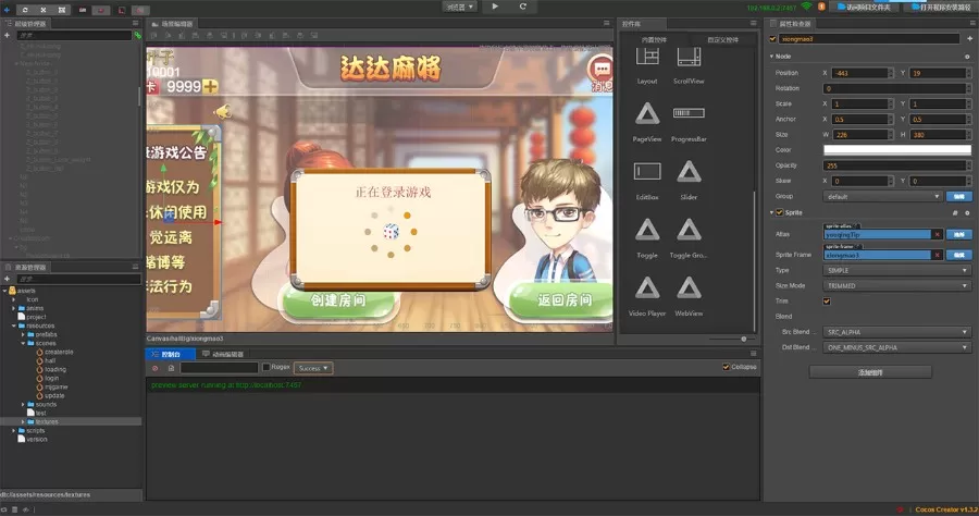 【H5麻将源码】H5房卡四川麻将源码+H5手机游戏完整源码插图3 【H5麻将源码】H5房卡四川麻将源码+H5手机游戏完整源码插图3