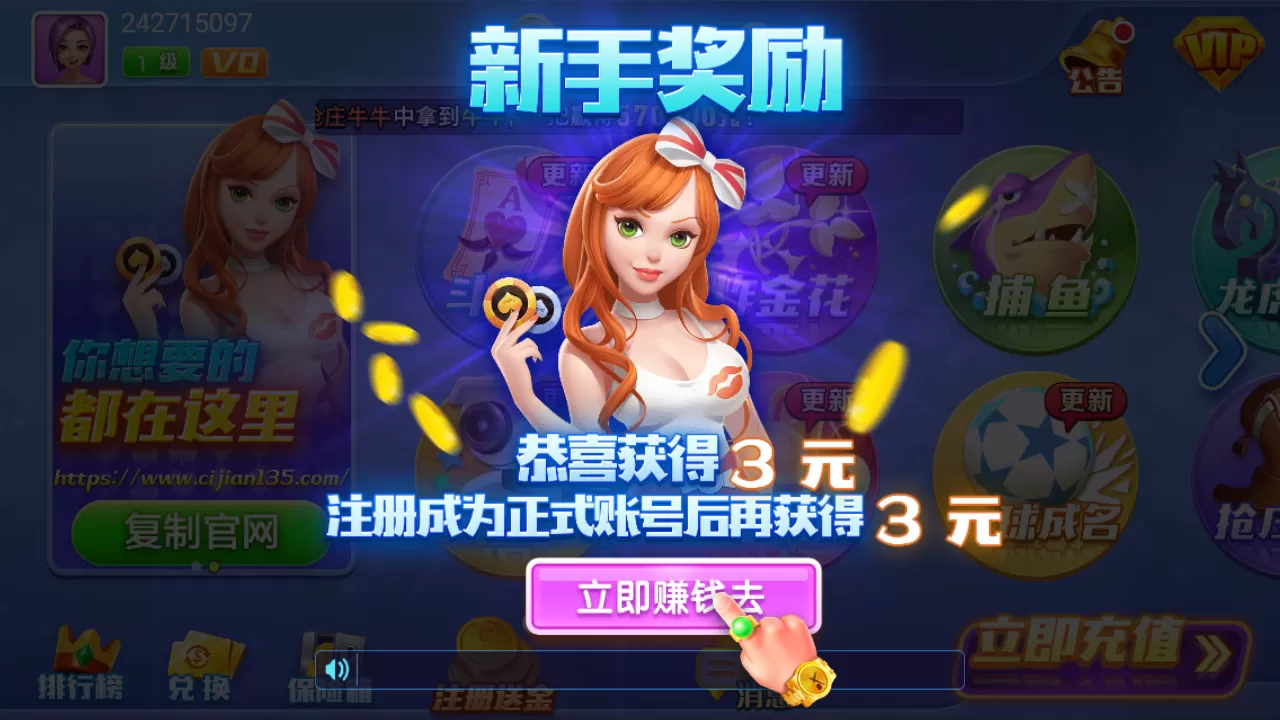 【星宇QP】独家运营版本。接单利器!插图 【星宇QP】独家运营版本。接单利器!插图