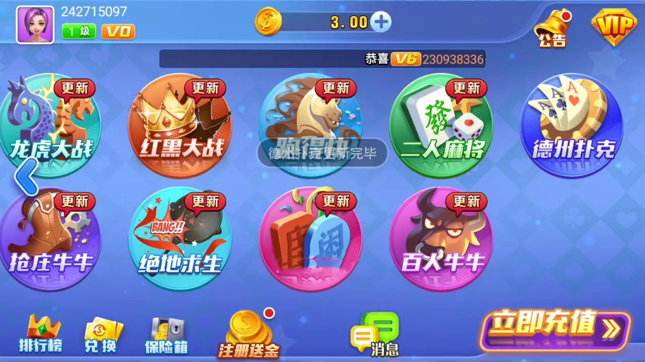 【星宇QP】独家运营版本。接单利器!插图3 【星宇QP】独家运营版本。接单利器!插图3