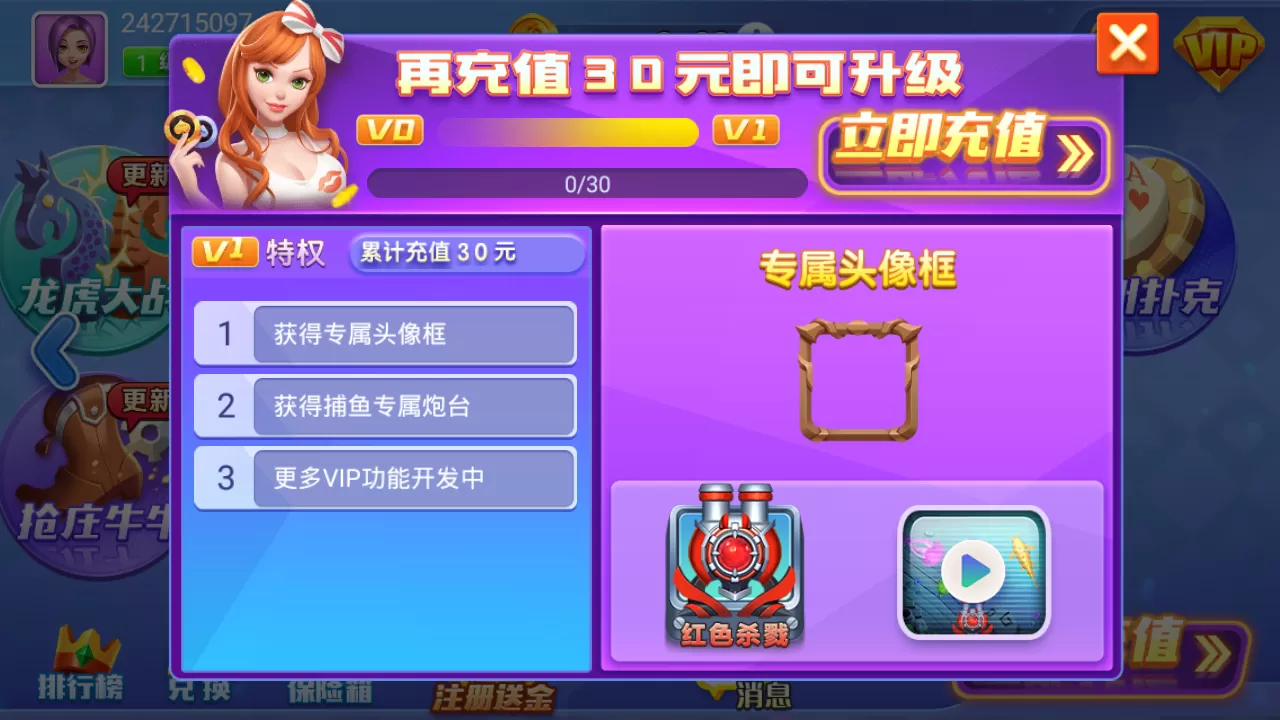 【星宇QP】独家运营版本。接单利器!插图4 【星宇QP】独家运营版本。接单利器!插图4