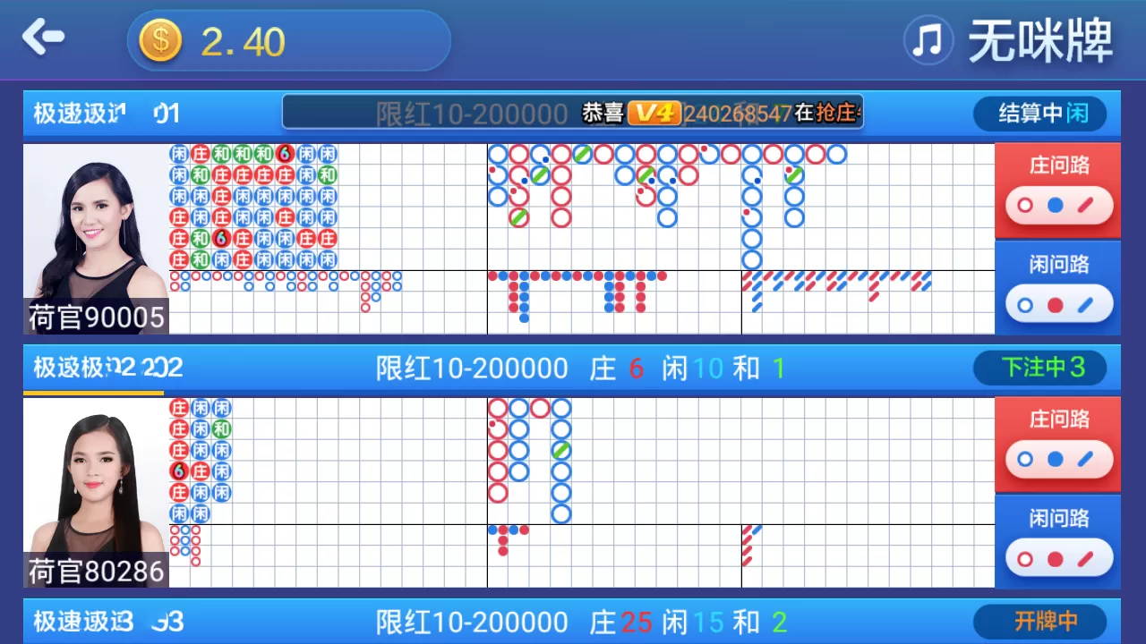 【星宇QP】独家运营版本。接单利器!插图6 【星宇QP】独家运营版本。接单利器!插图6