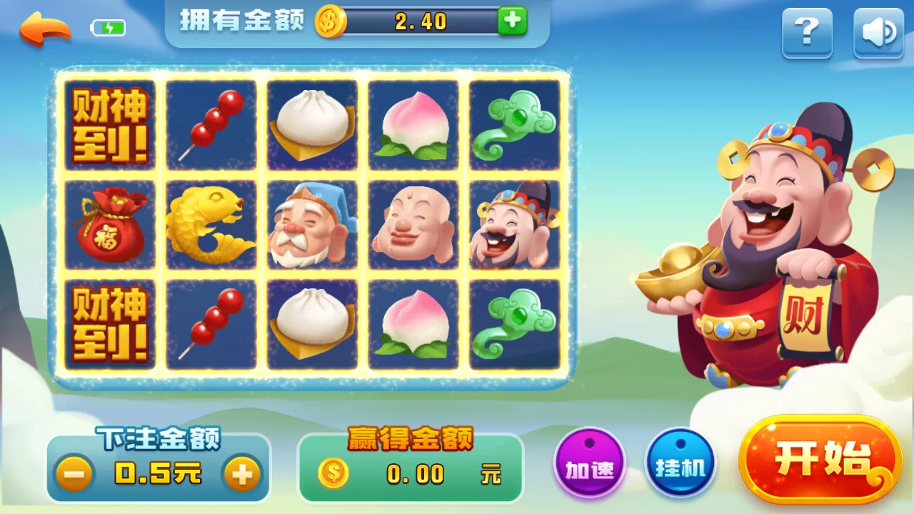 【星宇QP】独家运营版本。接单利器!插图7 【星宇QP】独家运营版本。接单利器!插图7