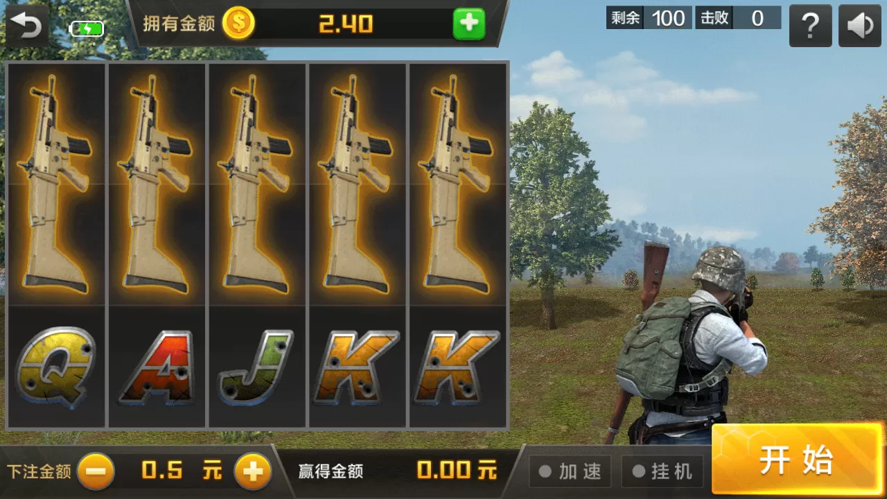 【星宇QP】独家运营版本。接单利器!插图9 【星宇QP】独家运营版本。接单利器!插图9