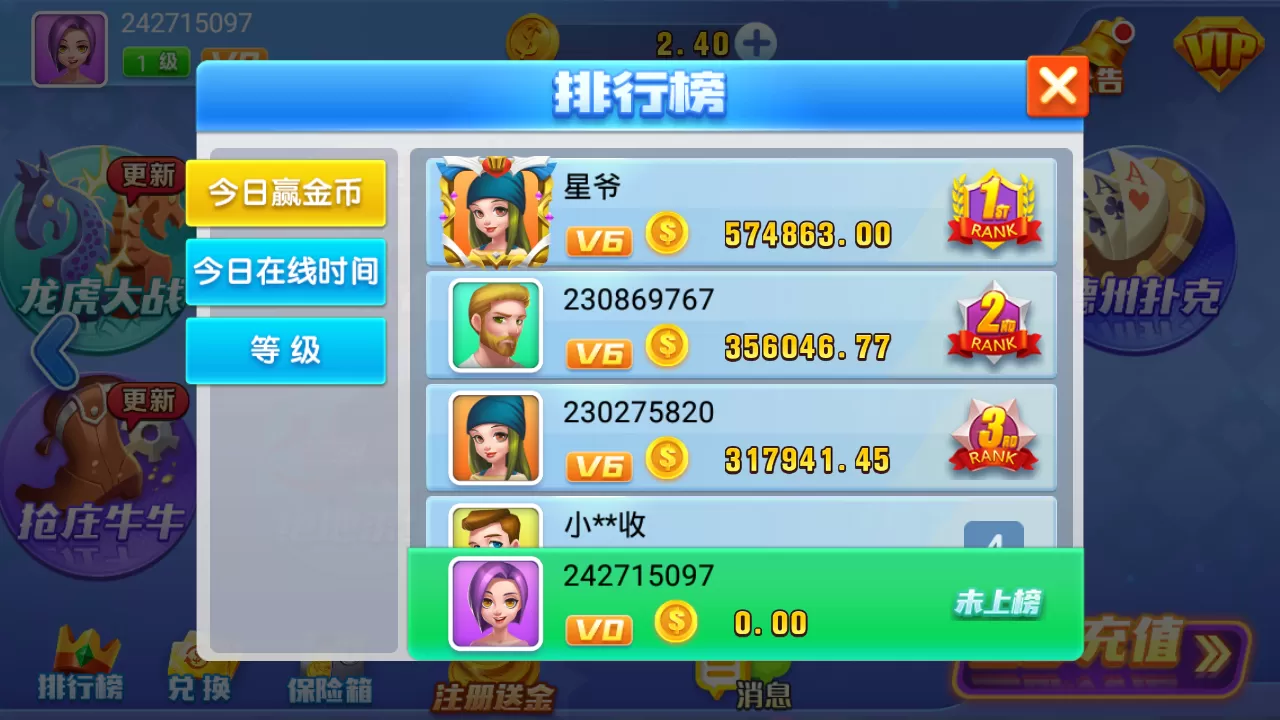 【星宇QP】独家运营版本。接单利器!插图10 【星宇QP】独家运营版本。接单利器!插图10