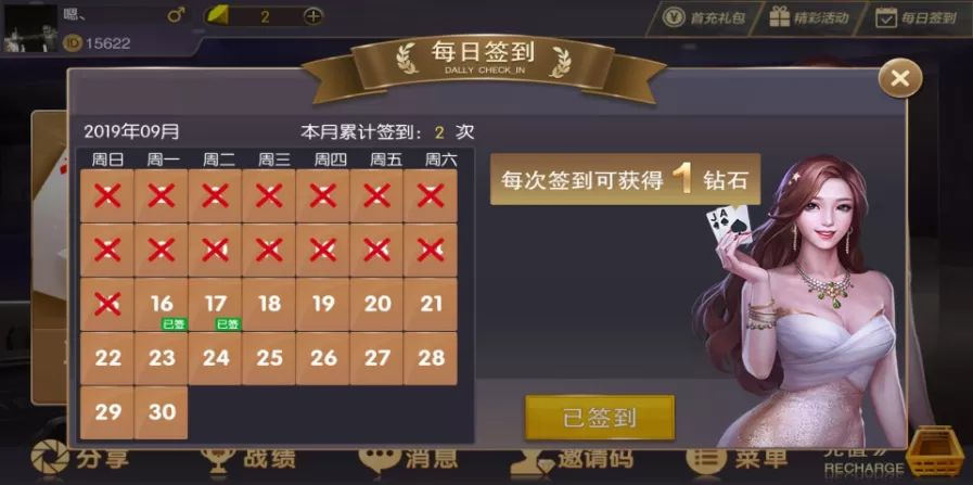 【神兽大厅】最新版本 神兽大厅房卡QP游戏组件插图5 【神兽大厅】最新版本 神兽大厅房卡QP游戏组件插图5