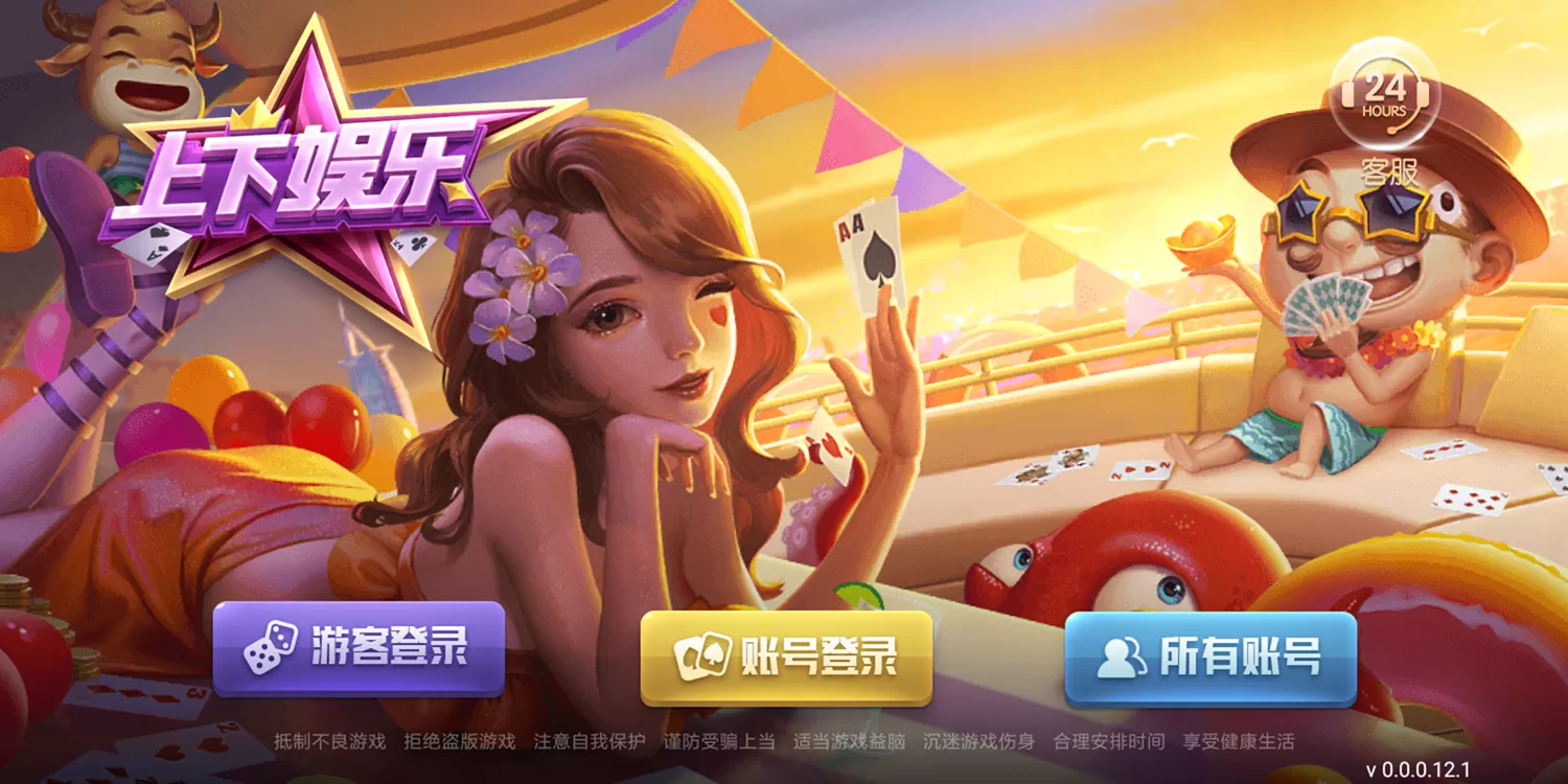 【UI素材】独家更新最新上下娱乐全套ui图,适用多套850,325等QP换皮插图 【UI素材】独家更新最新上下娱乐全套ui图,适用多套850,325等QP换皮插图