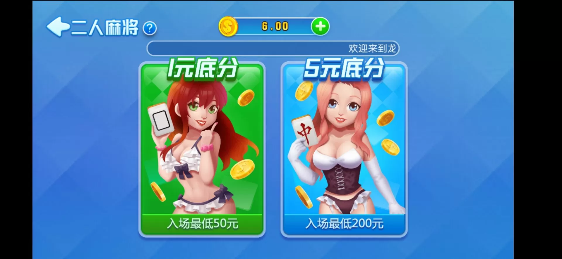 【火萤二开龙睿娱乐】完美运营服务器打包+完整数据+双端APP插图4 【火萤二开龙睿娱乐】完美运营服务器打包+完整数据+双端APP插图4
