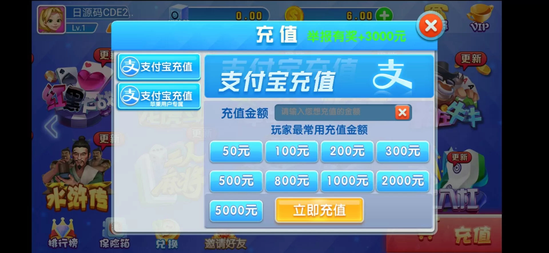 【火萤二开龙睿娱乐】完美运营服务器打包+完整数据+双端APP插图5 【火萤二开龙睿娱乐】完美运营服务器打包+完整数据+双端APP插图5