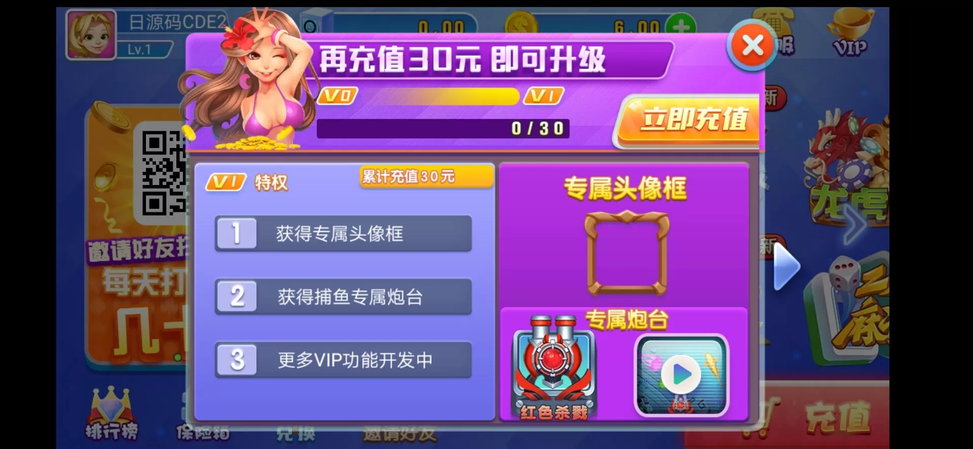 【火萤二开龙睿娱乐】完美运营服务器打包+完整数据+双端APP插图6 【火萤二开龙睿娱乐】完美运营服务器打包+完整数据+双端APP插图6