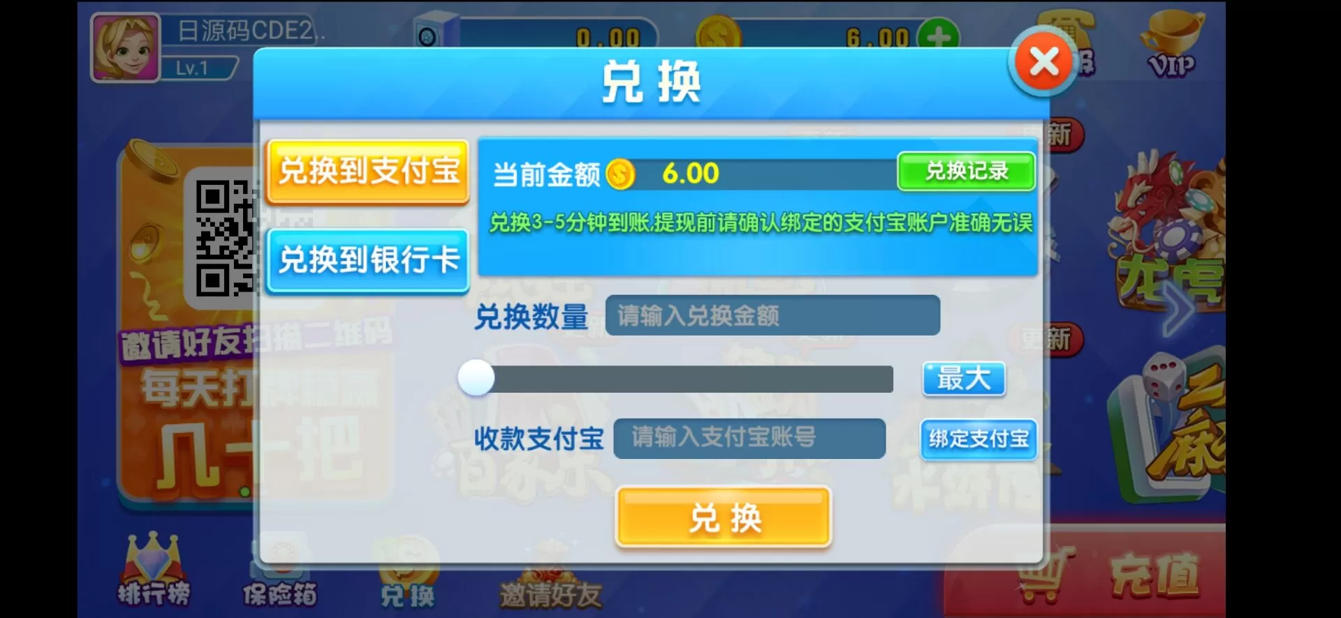 【火萤二开龙睿娱乐】完美运营服务器打包+完整数据+双端APP插图7 【火萤二开龙睿娱乐】完美运营服务器打包+完整数据+双端APP插图7