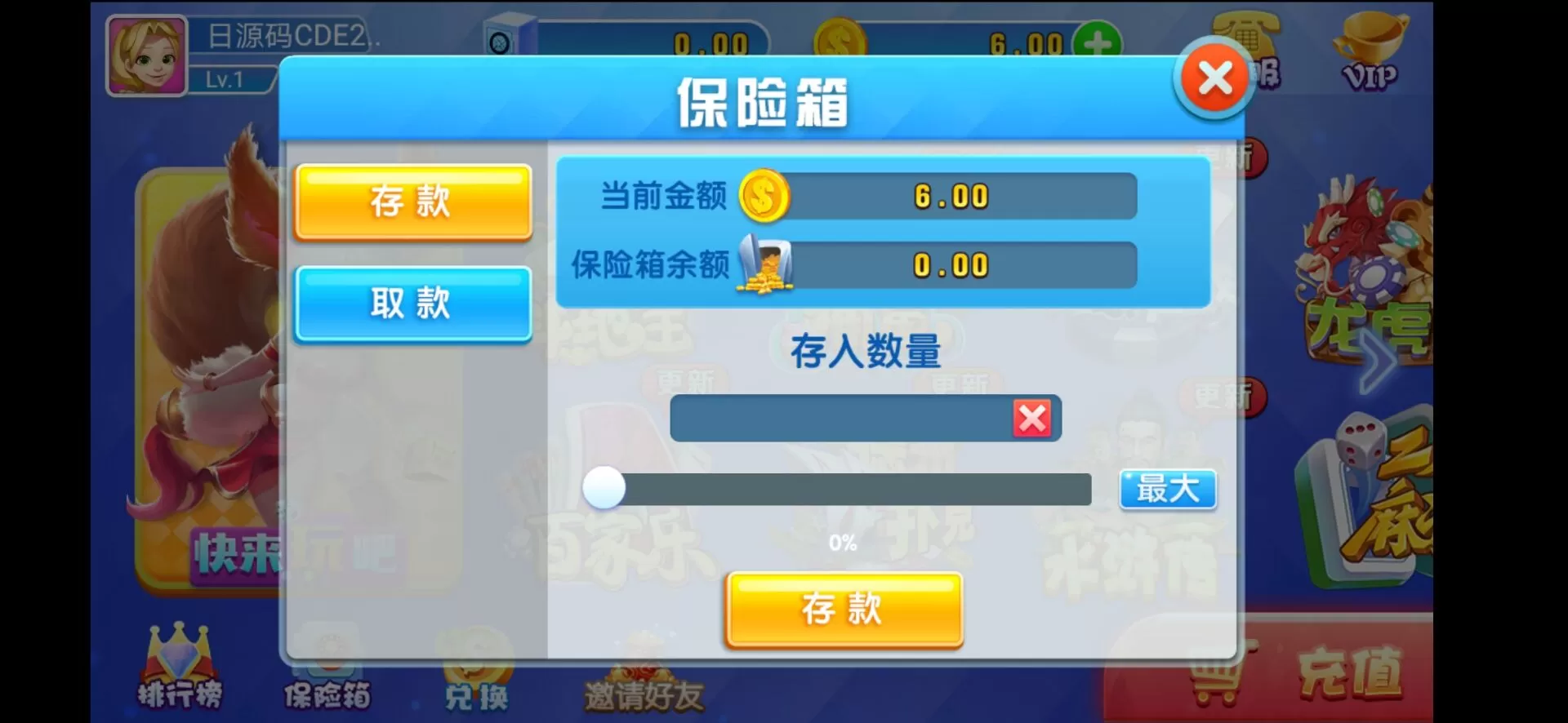 【火萤二开龙睿娱乐】完美运营服务器打包+完整数据+双端APP插图8 【火萤二开龙睿娱乐】完美运营服务器打包+完整数据+双端APP插图8