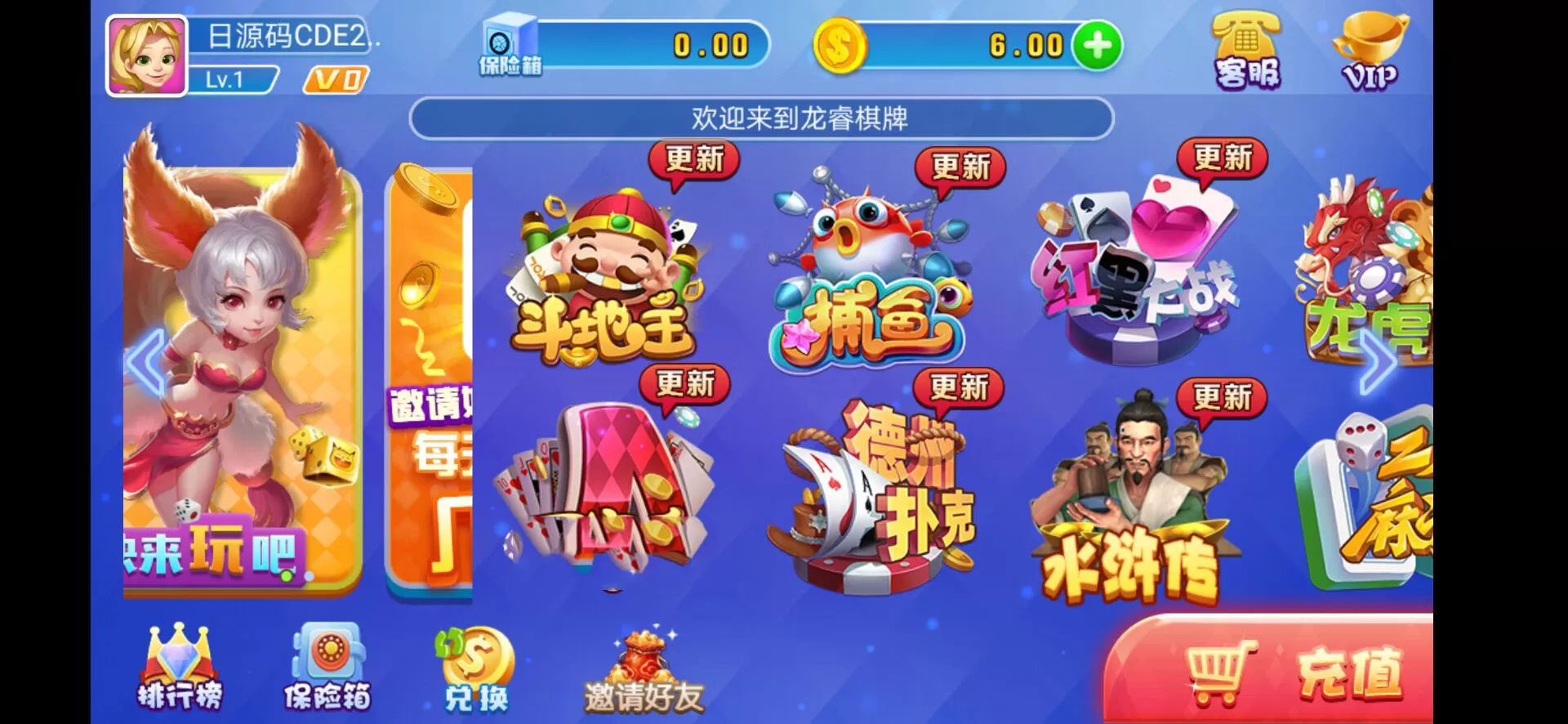 【火萤二开龙睿娱乐】完美运营服务器打包+完整数据+双端APP插图2 【火萤二开龙睿娱乐】完美运营服务器打包+完整数据+双端APP插图2
