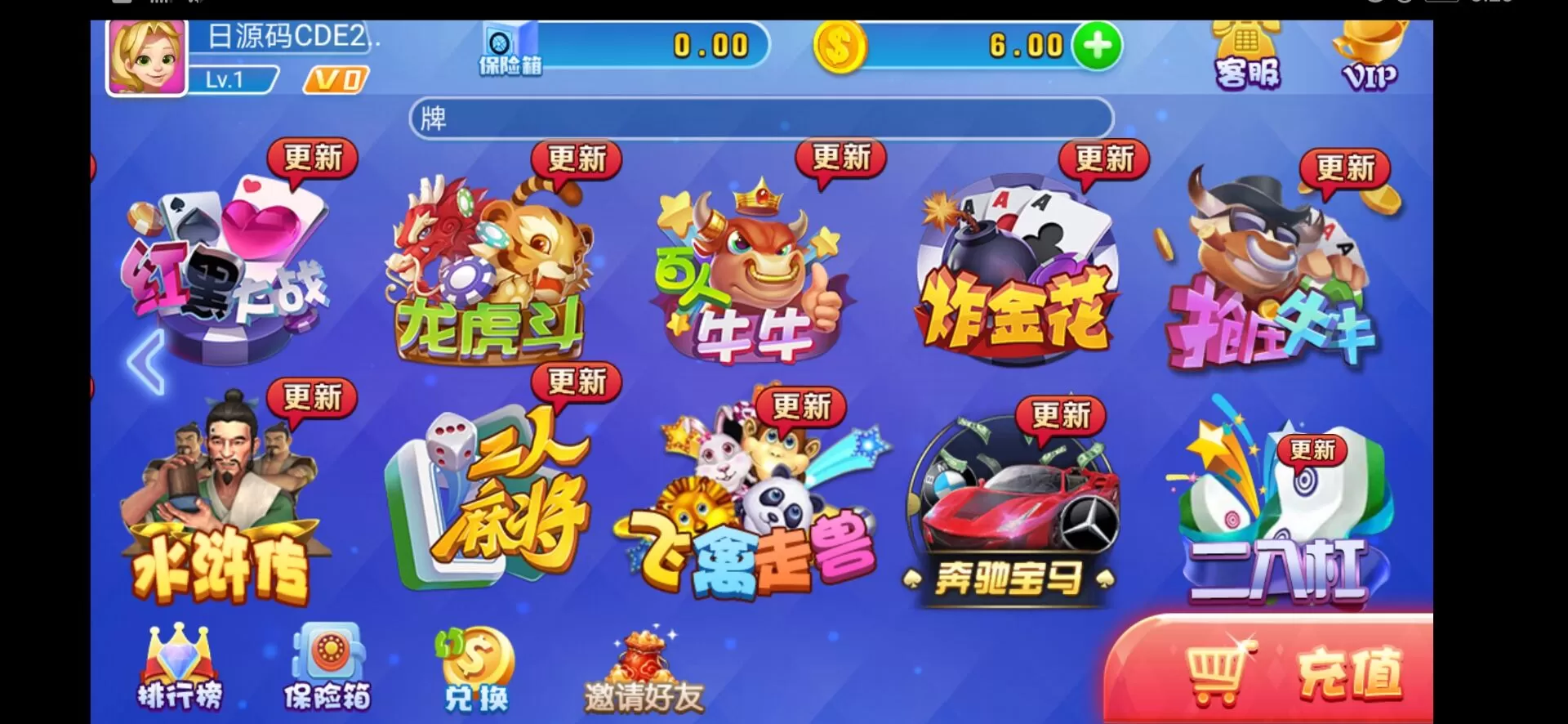 【火萤二开龙睿娱乐】完美运营服务器打包+完整数据+双端APP插图1 【火萤二开龙睿娱乐】完美运营服务器打包+完整数据+双端APP插图1