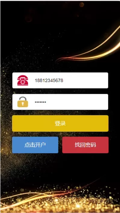 【九州娱乐】九州红包扫雷源码+完美运营+完整数据+完美功能插图 【九州娱乐】九州红包扫雷源码+完美运营+完整数据+完美功能插图