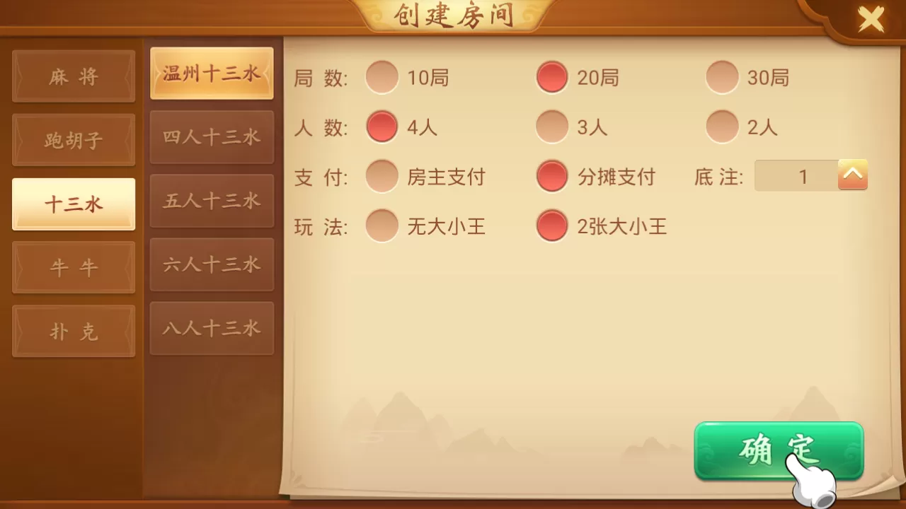 【麻将合集】量推合集麻将棋牌带牌友圈插图13 【麻将合集】量推合集麻将棋牌带牌友圈插图13