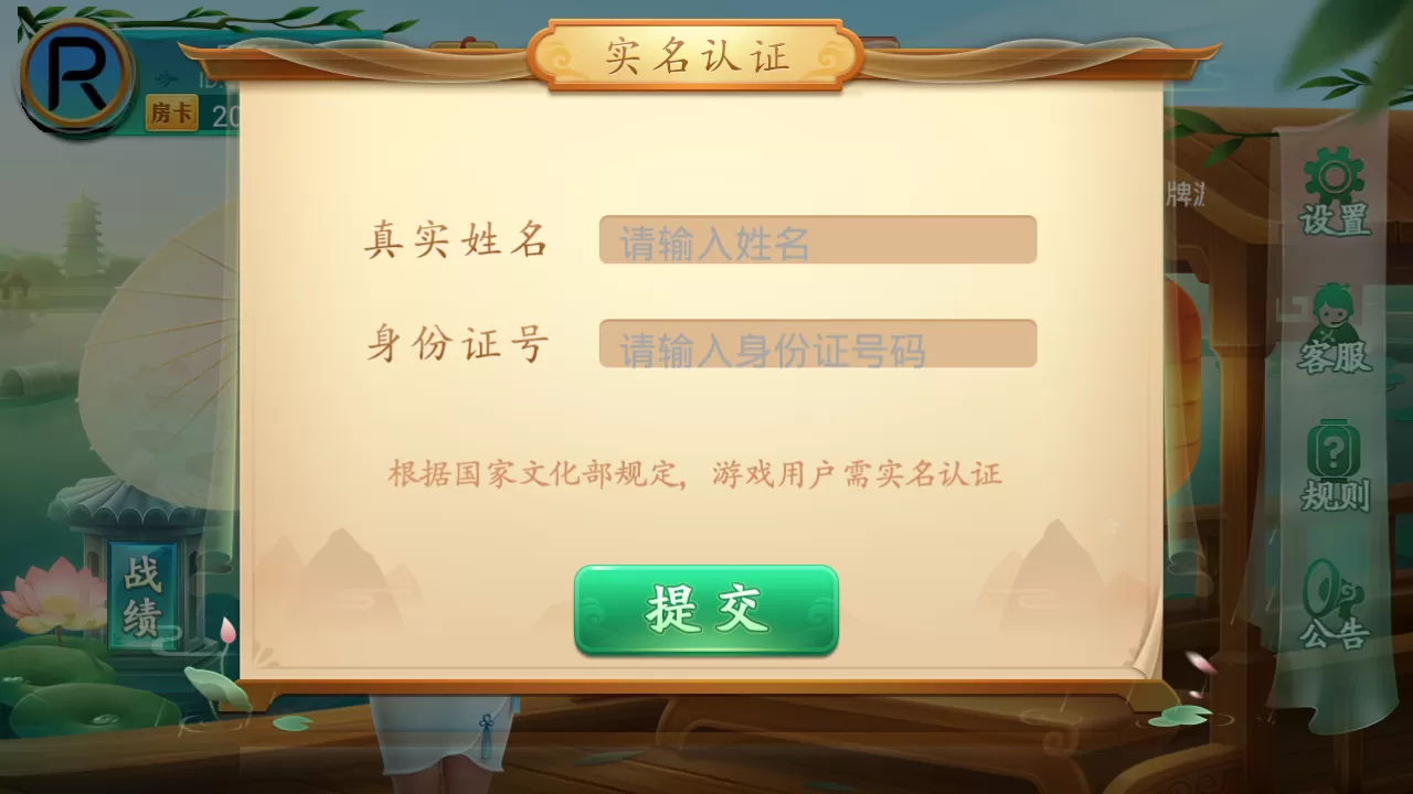 【麻将合集】量推合集麻将棋牌带牌友圈插图16 【麻将合集】量推合集麻将棋牌带牌友圈插图16