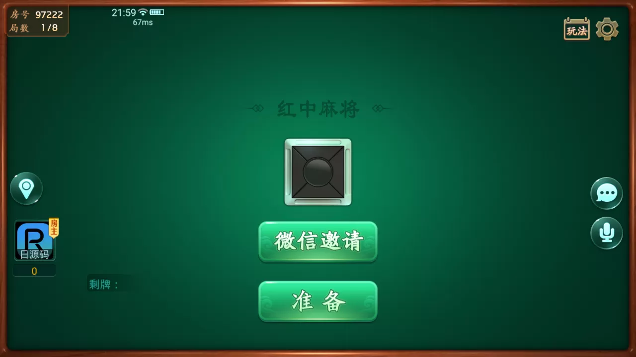 【麻将合集】量推合集麻将棋牌带牌友圈插图4 【麻将合集】量推合集麻将棋牌带牌友圈插图4