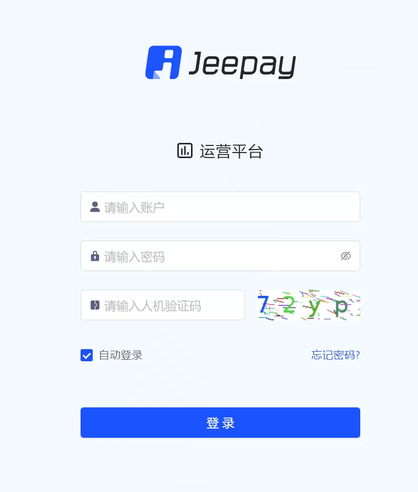 【java支付】 Jeepay开源支付系统 java语言开发的三方支付系统+视频搭建教程插图 【java支付】 Jeepay开源支付系统 java语言开发的三方支付系统+视频搭建教程插图