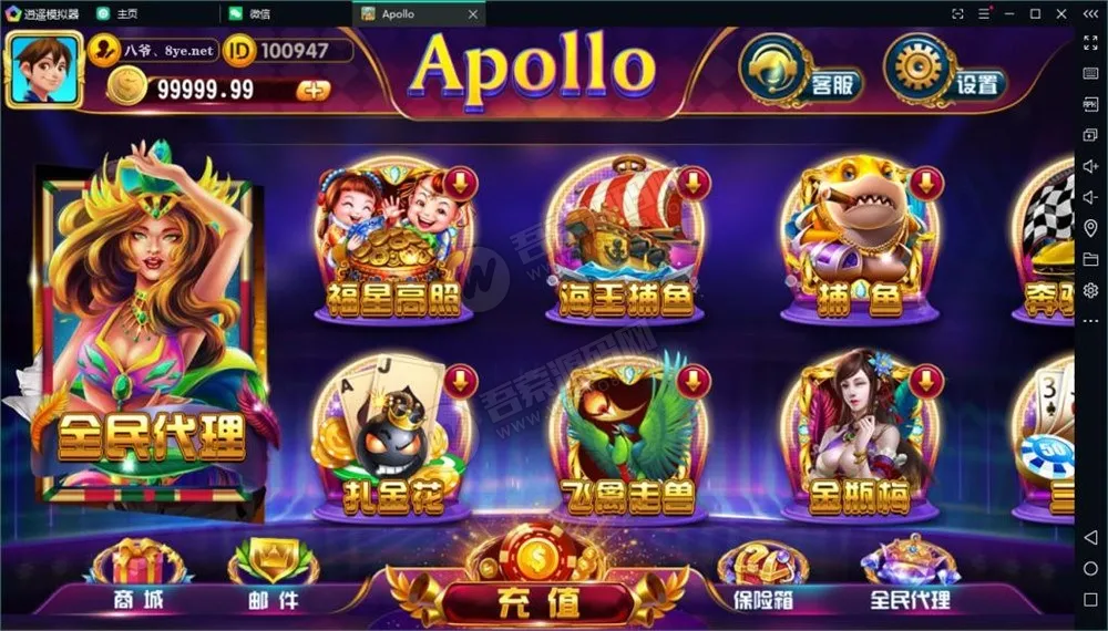 【创游系列】阿波罗apollo双语言完整组件+完整数据双端 附视频教程插图2 【创游系列】阿波罗apollo双语言完整组件+完整数据双端 附视频教程插图2