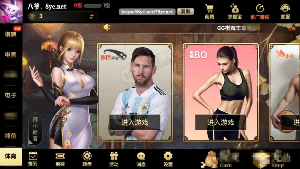 【U3DGG游戏】二开超美网狐U3D二开GG游戏 完整服务器打包+双端齐全插图1 【U3DGG游戏】二开超美网狐U3D二开GG游戏 完整服务器打包+双端齐全插图1