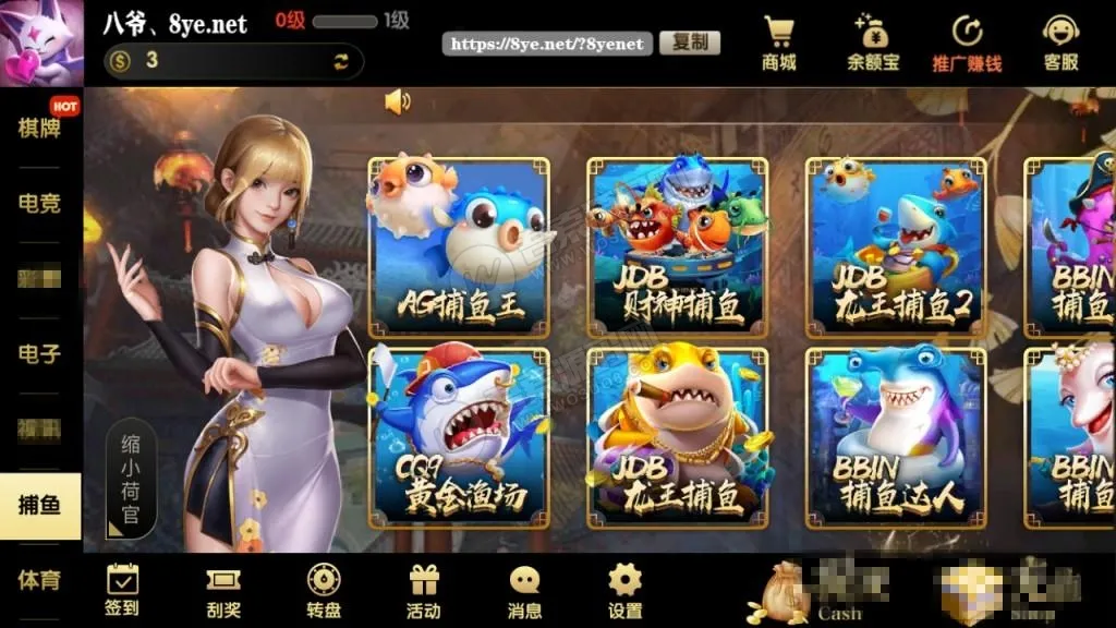 【U3DGG游戏】二开超美网狐U3D二开GG游戏 完整服务器打包+双端齐全插图3 【U3DGG游戏】二开超美网狐U3D二开GG游戏 完整服务器打包+双端齐全插图3