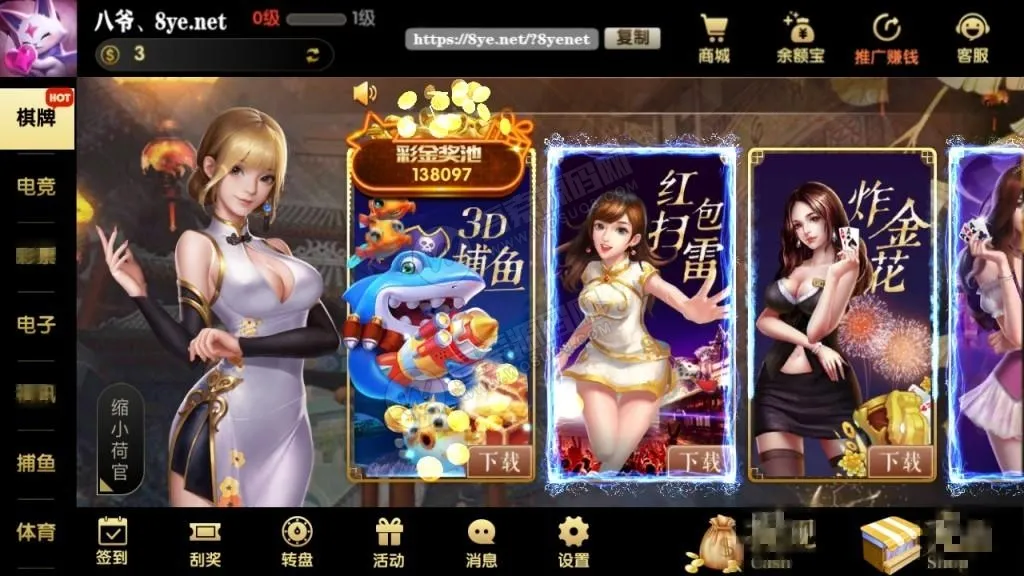 【U3DGG游戏】二开超美网狐U3D二开GG游戏 完整服务器打包+双端齐全插图4 【U3DGG游戏】二开超美网狐U3D二开GG游戏 完整服务器打包+双端齐全插图4