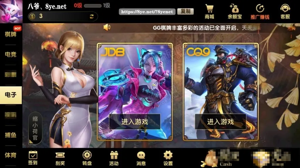 【U3DGG游戏】二开超美网狐U3D二开GG游戏 完整服务器打包+双端齐全插图5 【U3DGG游戏】二开超美网狐U3D二开GG游戏 完整服务器打包+双端齐全插图5