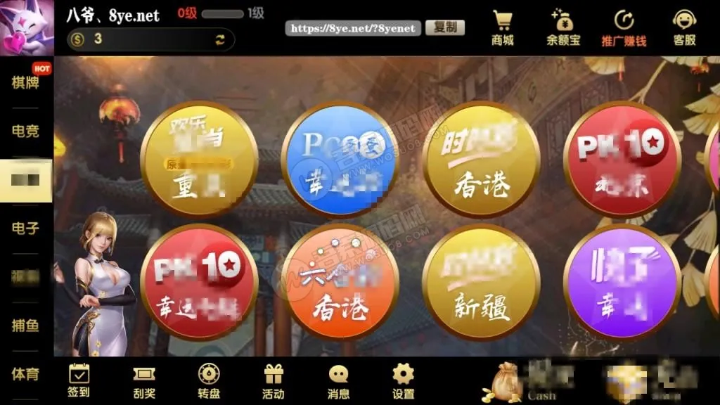 【U3DGG游戏】二开超美网狐U3D二开GG游戏 完整服务器打包+双端齐全插图6 【U3DGG游戏】二开超美网狐U3D二开GG游戏 完整服务器打包+双端齐全插图6