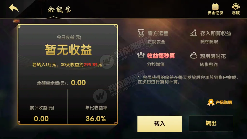 【U3DGG游戏】二开超美网狐U3D二开GG游戏 完整服务器打包+双端齐全插图8 【U3DGG游戏】二开超美网狐U3D二开GG游戏 完整服务器打包+双端齐全插图8