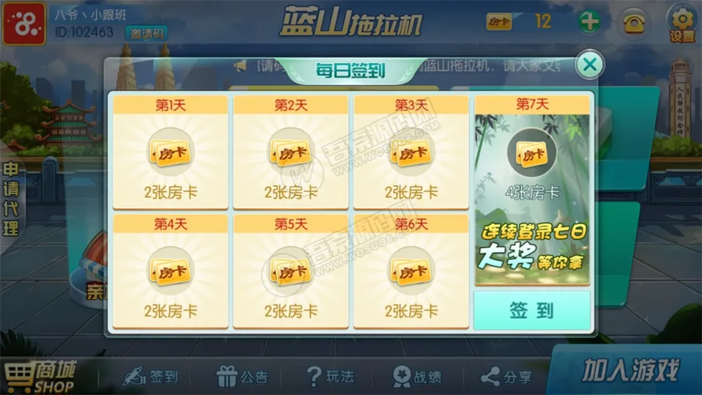 【拖拉机娱乐】主流扑克地主玩法房卡棋牌 俱乐部亲友圈 完整数据 完整双端插图3 【拖拉机娱乐】主流扑克地主玩法房卡棋牌 俱乐部亲友圈 完整数据 完整双端插图3