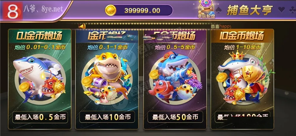 【808娱乐】微星二开新UI版本+全民代理+超控+双端APP源码+完整数据库插图2 【808娱乐】微星二开新UI版本+全民代理+超控+双端APP源码+完整数据库插图2