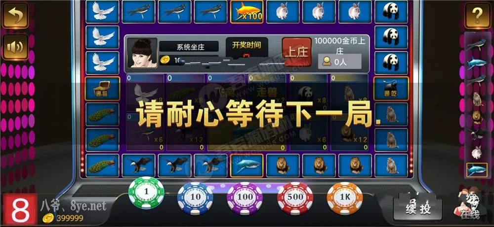【808娱乐】微星二开新UI版本+全民代理+超控+双端APP源码+完整数据库插图4 【808娱乐】微星二开新UI版本+全民代理+超控+双端APP源码+完整数据库插图4