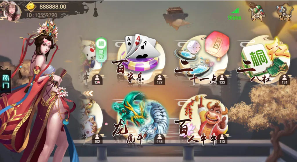 【开源无授权】最新H5猫娱乐橦树娱乐 控制输赢插图2 【开源无授权】最新H5猫娱乐橦树娱乐 控制输赢插图2