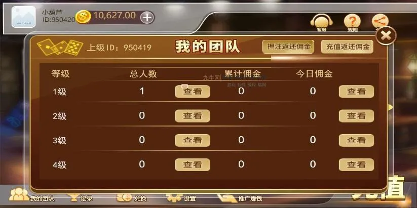 【H5赛马娱乐】游戏源码+积分娱乐小游戏对接微信公众号插图6 【H5赛马娱乐】游戏源码+积分娱乐小游戏对接微信公众号插图6