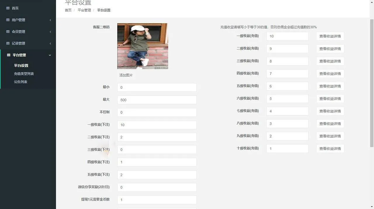 【H5赛马娱乐】游戏源码+积分娱乐小游戏对接微信公众号插图7 【H5赛马娱乐】游戏源码+积分娱乐小游戏对接微信公众号插图7