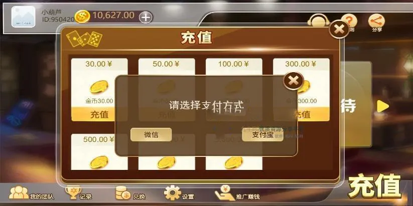 【H5赛马娱乐】游戏源码+积分娱乐小游戏对接微信公众号插图2 【H5赛马娱乐】游戏源码+积分娱乐小游戏对接微信公众号插图2