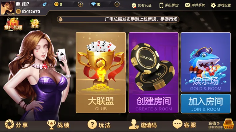 【VV娱乐】大联盟棋牌游戏平台源码加搭建视频教程插图1 【VV娱乐】大联盟棋牌游戏平台源码加搭建视频教程插图1