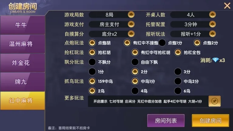 【VV娱乐】大联盟棋牌游戏平台源码加搭建视频教程插图4 【VV娱乐】大联盟棋牌游戏平台源码加搭建视频教程插图4