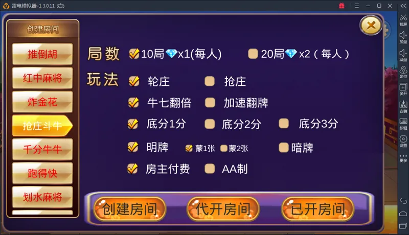 【深空房卡】棋牌游戏源码二次开发全新UI版插图1 【深空房卡】棋牌游戏源码二次开发全新UI版插图1