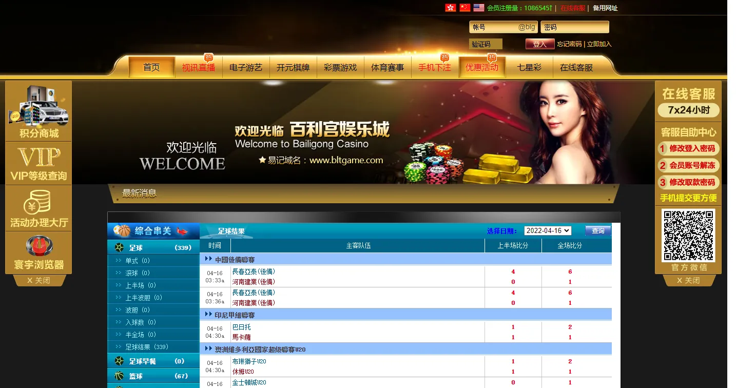 【云顶综合盘源码】系统自带彩票+体育+带定位玩法和信用玩法+有七星彩插图2 【云顶综合盘源码】系统自带彩票+体育+带定位玩法和信用玩法+有七星彩插图2