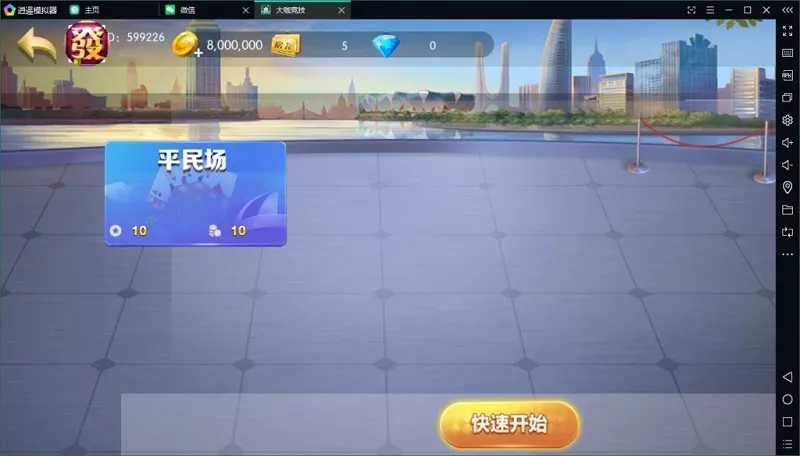 【大伽联盟完整】解密版本棋牌游戏源码APP平台金币+房卡模式插图2 【大伽联盟完整】解密版本棋牌游戏源码APP平台金币+房卡模式插图2