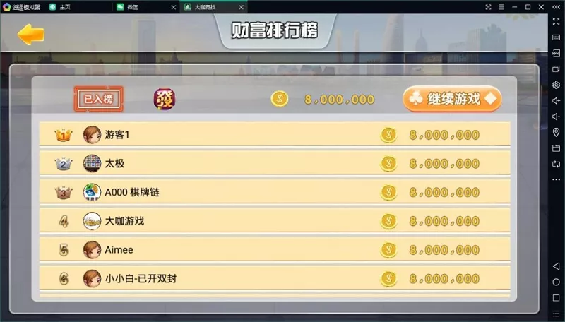 【大伽联盟完整】解密版本棋牌游戏源码APP平台金币+房卡模式插图3 【大伽联盟完整】解密版本棋牌游戏源码APP平台金币+房卡模式插图3